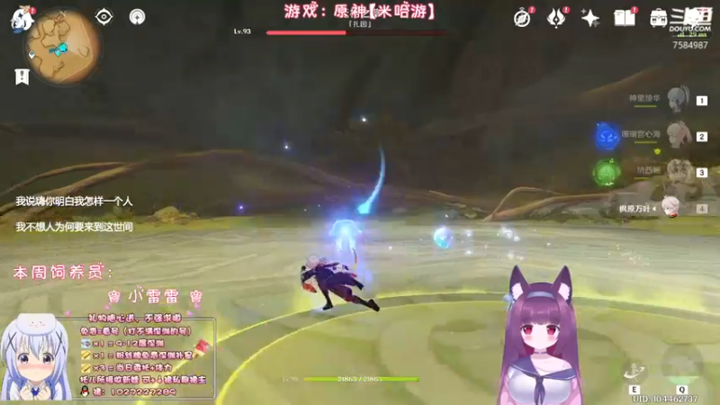 【2022-11-08 23点场】Corgi酱紫：办卡深渊补星喔