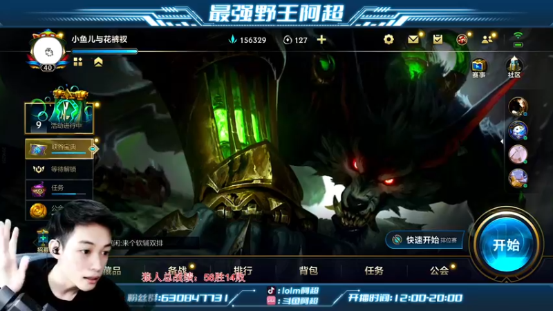 【2022-11-09 19点场】阿超cc丶：⭐阿超:免费上车 速来!