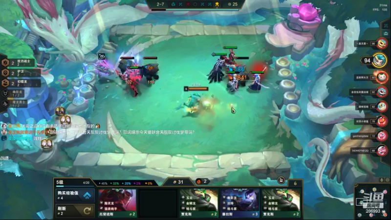 【2022-11-09 16点场】卑微小泽丶：泽：今天上分好日子