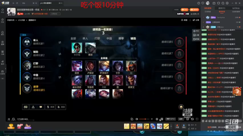 【2022-11-08 18点场】若念king：第一惩戒  倒数第一VI