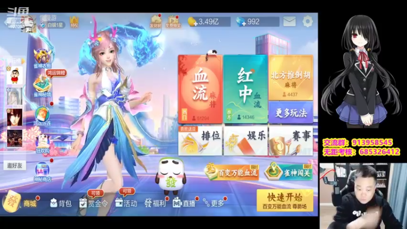 【2022-11-08 21点场】dnf冷寨主：【冷寨主】欢迎来到这片海域！