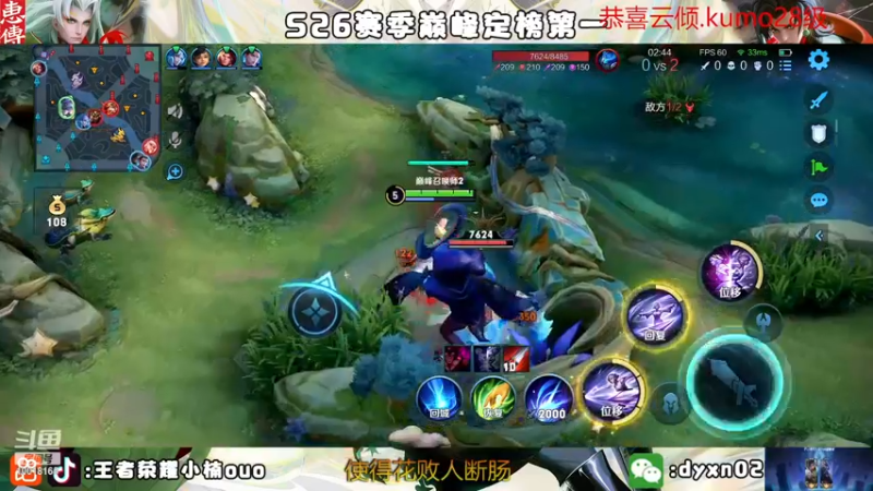 【2022-11-09 20点场】小楠ouo：【小楠】我真的好帅