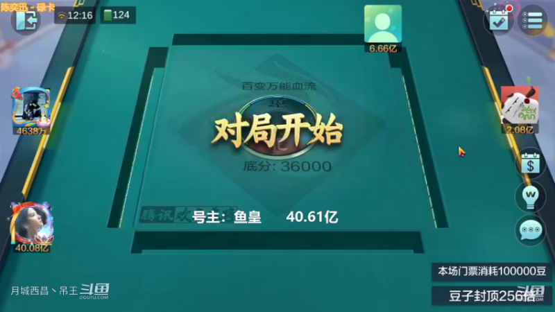 百变万能，玩TM个锤子6000多W又没了