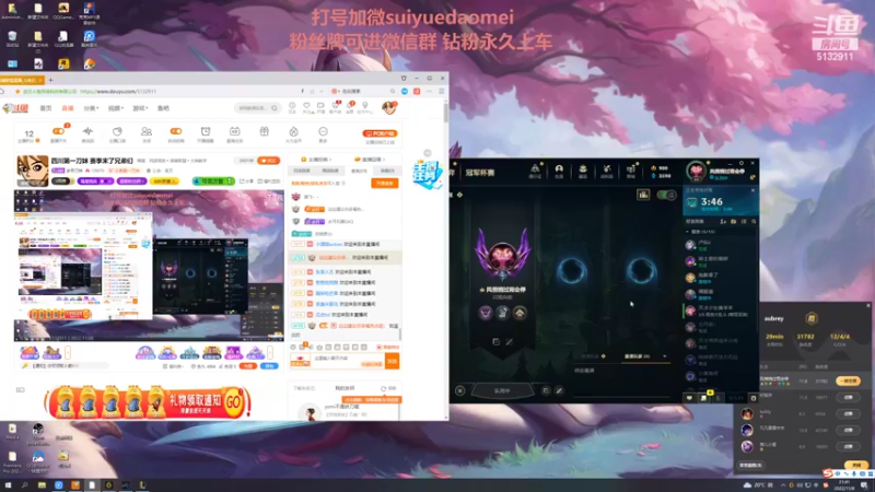 【2022-11-08 21点场】岁月刀妹：四川第一刀妹 赛季末了兄弟们