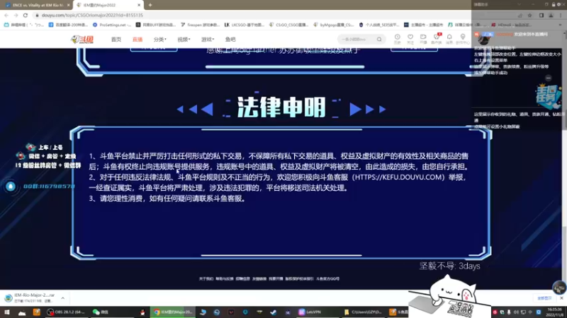 【2022-11-08 16点场】byMgogo：【byM】每日复盘major