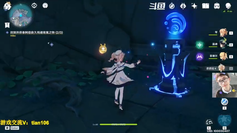 【2022-11-09 13点场】賤丶大骚賤：老玩家回归求指教！