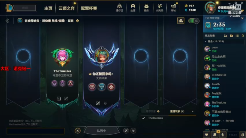 【2022-11-09 18点场】俞俊0829：直播中 版本答案维克托！！