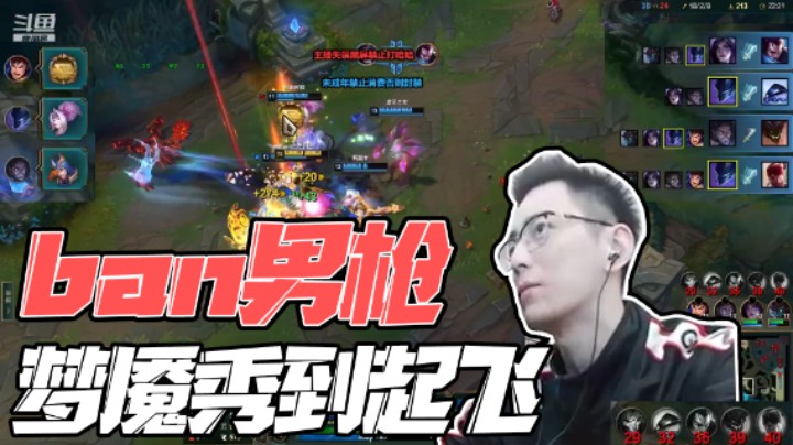 梦魇丝滑操作 看我飞龙在天