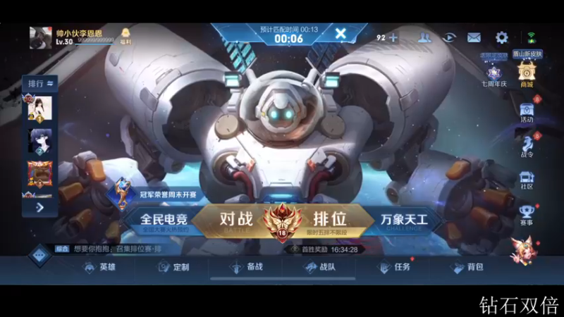 【2022-11-08 22点场】李知恩nn：窝来了，冲冲冲