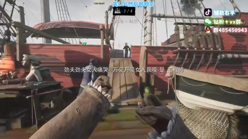 【2022-11-09 02点场】右手supking：狼人杀高手，峡谷千分绝地枪神永劫太刀王