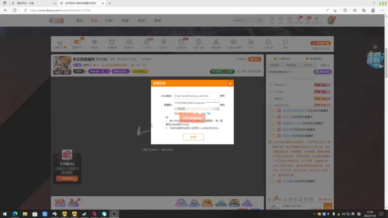 【2022-11-09 17点场】主播帝王：帝王的直播间 731252
