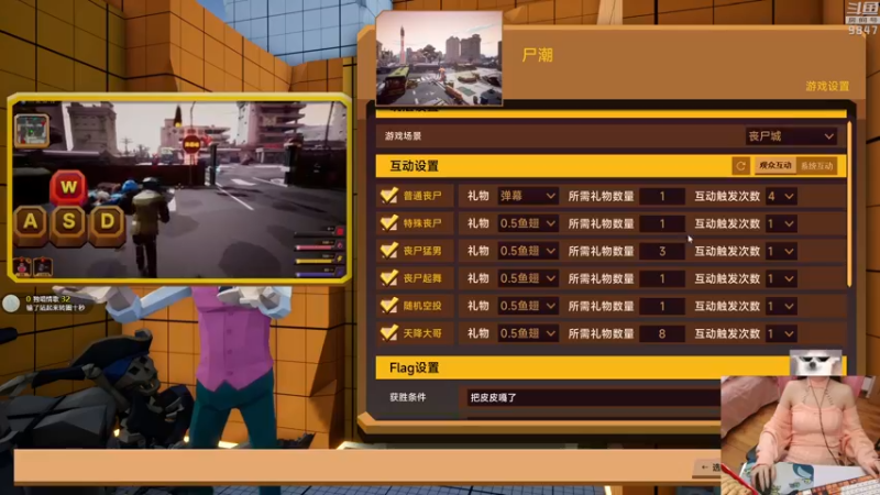 【2022-11-08 21点场】丶干物喵：干物喵❤关爱咸鱼少女