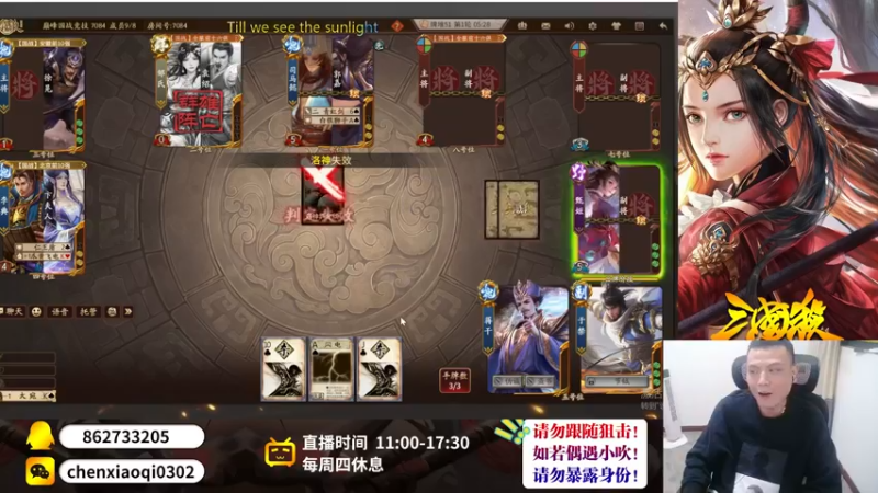 【2022-11-08 19点场】吹得神丶丶丶：欢迎来到广东冠军的直播间！