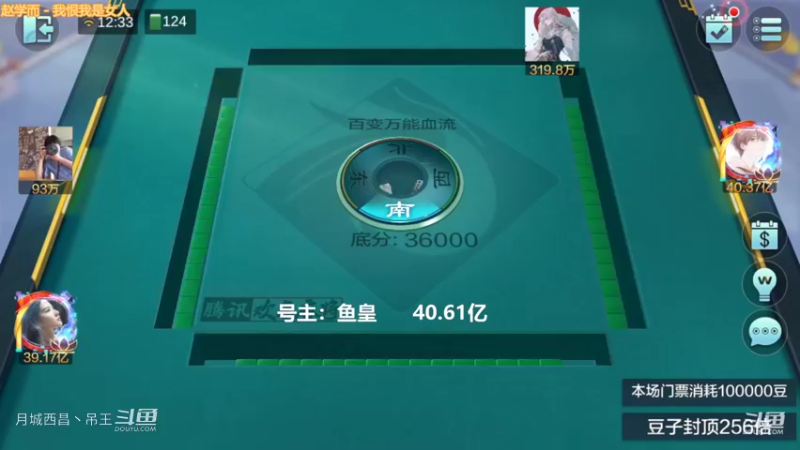 百变万能，2把1个亿又没了啊。