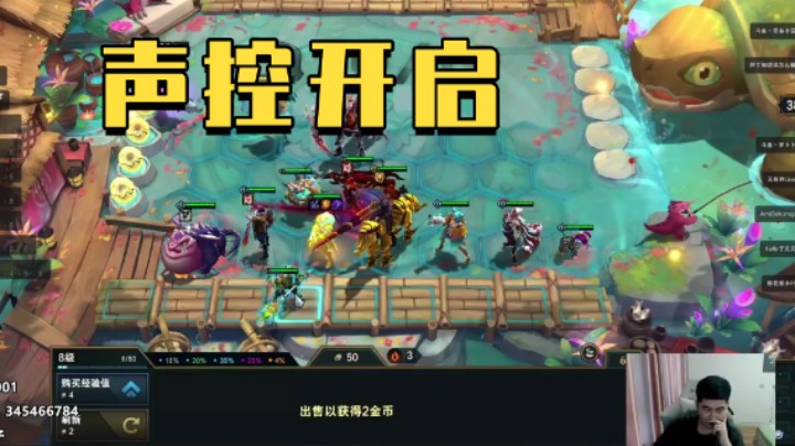 声控开启，天湖炮手男枪