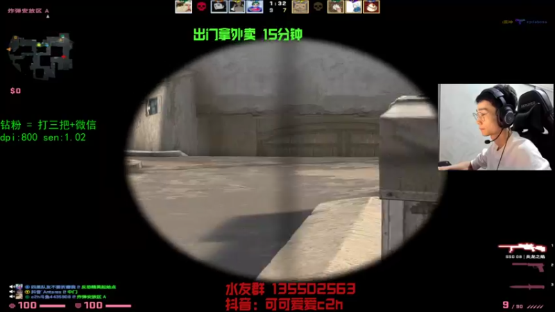 【2022-11-08 12点场】可可爱爱c2h：【c2h】心心念一个月的 剑匠FX0