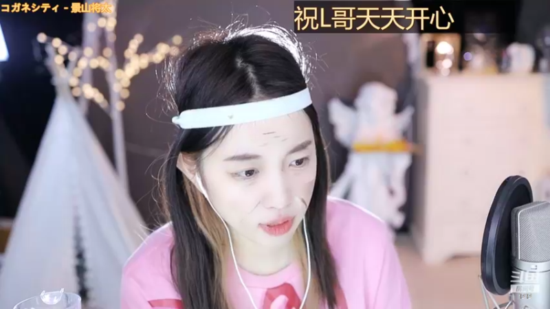 【2022-11-09 10点场】小肉球阿：爱笑的女孩运气不会差~~~