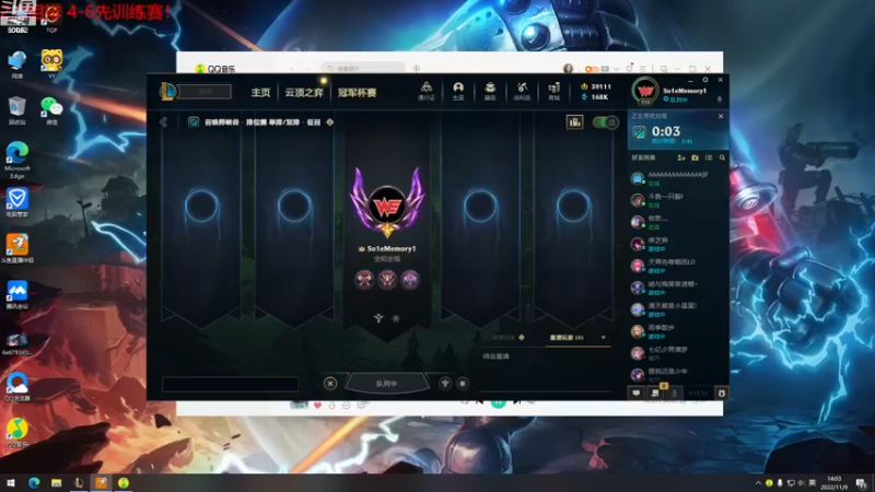 【2022-11-09 14点场】风中追风Fzz1：卷毛：降维打击！