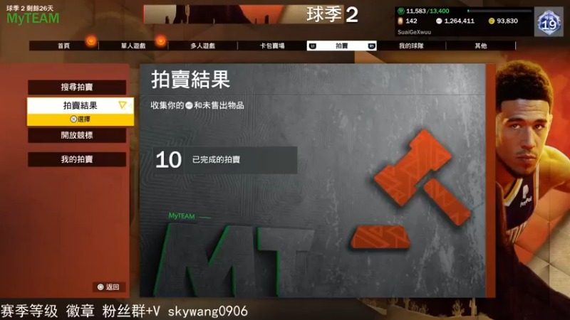 【2022-11-06 01点场】SkyWanggggg：Feel SAD
