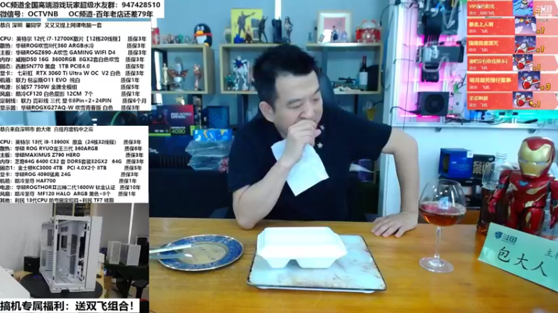 【2022-11-09 13点场】OC频道包大人：公平守正，守望相助！见证每一台神机