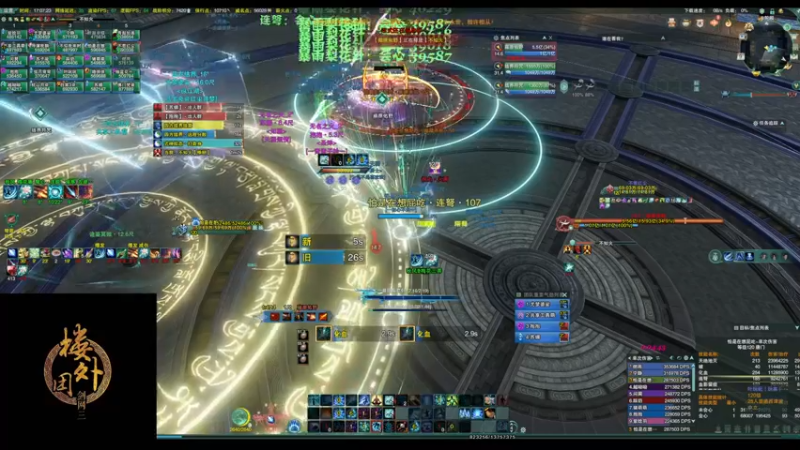 【2022-11-09 17点场】毛鲸：【楼外-沐枫】速刷