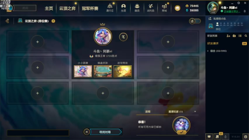 【2022-11-09 13点场】阿豪ei：10号B组半决赛！！！