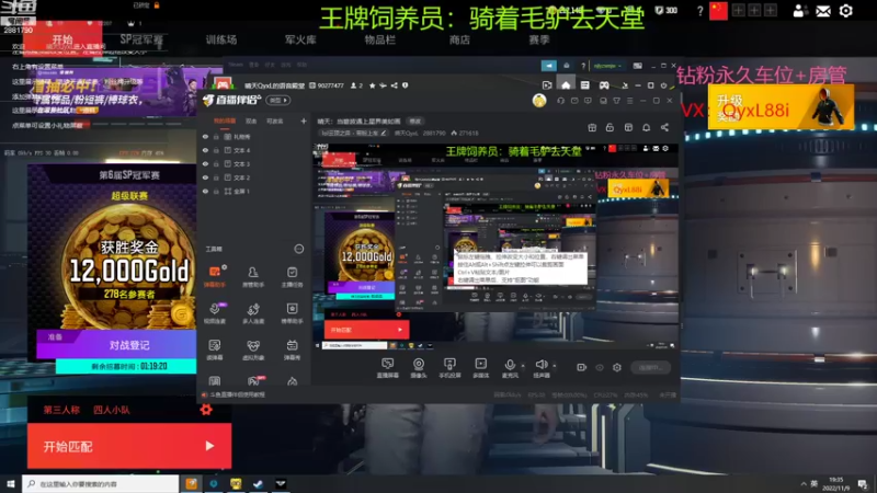【2022-11-09 19点场】晴天QyxL：晴天：当碧波遇上星界美如画