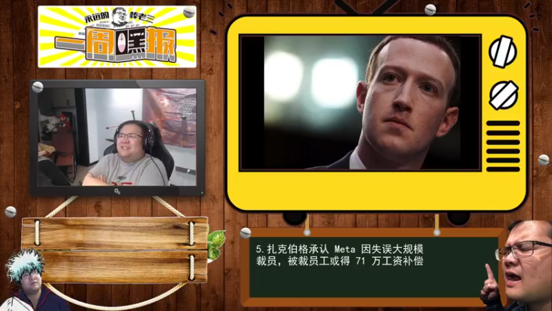 【2022-11-09 19点场】棒老三：700g附魔，1500G工程攻略已出！！