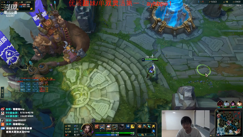 【英雄联盟】impOUO的精彩时刻 20221109 17点场