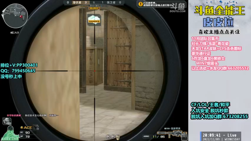 【2022-11-09 20点场】皮皮拉3004O1：皮皮拉:赛季十五号结束！