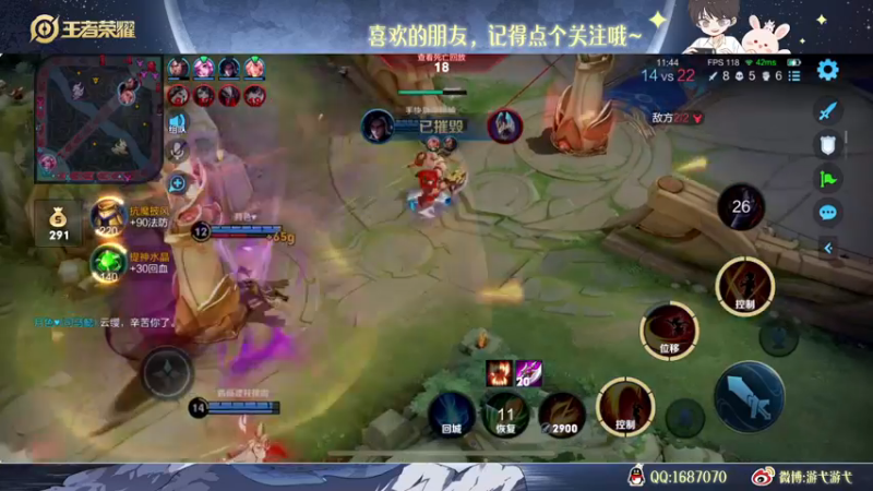 【2022-11-09 02点场】游弋：【✘-✘】荣耀局单排一把不输