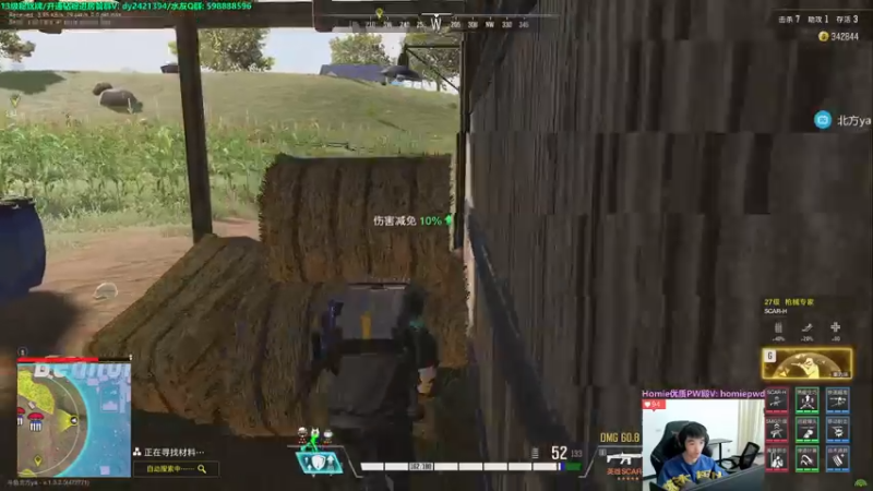 【2022-11-08 17点场】北方ya：单排猛猛C  晚上单排赛