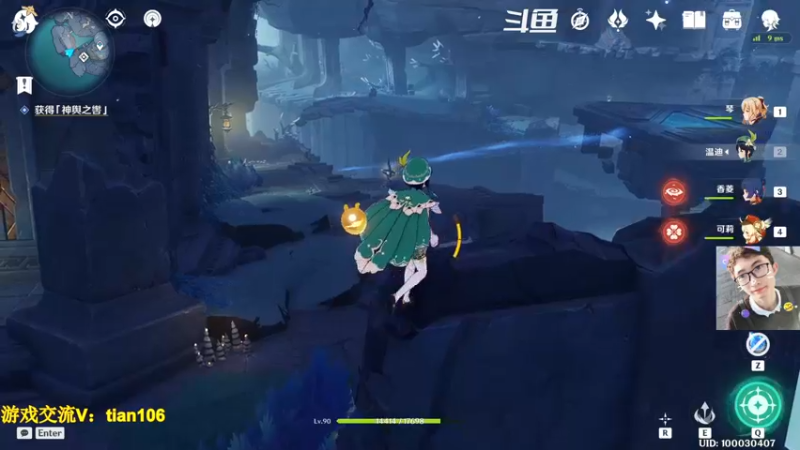 【2022-11-09 09点场】賤丶大骚賤：老玩家回归求指教！