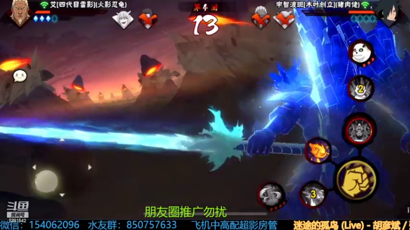 【2022-11-08 17点场】无心Modody：无心：超影猛冲~