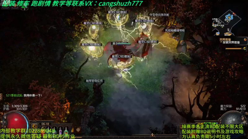 【2022-11-05 06点场】仓鼠召唤：主攻召唤 赛季最强BD专业配装