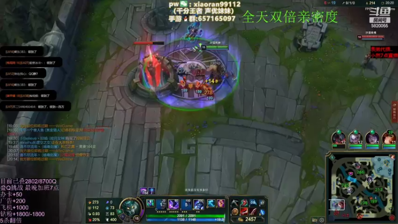 【2022-11-09 05点场】Dy丶小然：刺客流狗头 沉浸式发育！！！