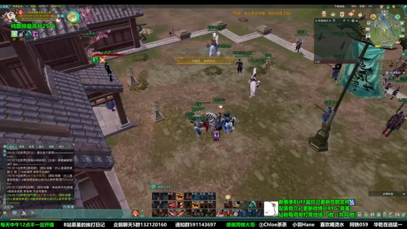 【2022-11-09 15点场】慕堇丶：【2倍】散排2500了来点教学局