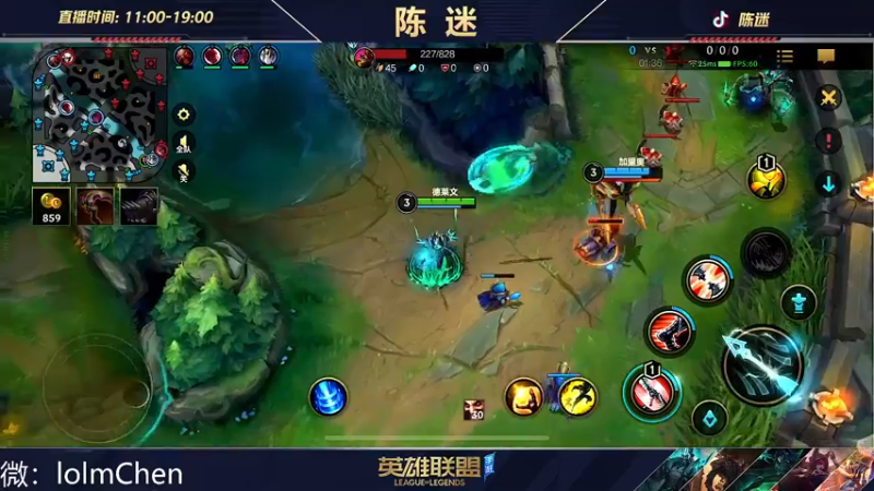 【2022-11-09 20点场】陈迷丶德莱文：没有技巧 嘎嘎乱砍