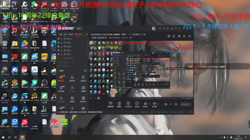 【2022-11-09 12点场】断梦花开到黎明：欢迎各位排位斗地主列传烽火巅峰赛