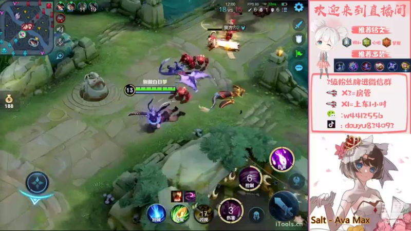 【2022-11-09 15点场】小飞Avery：国服小乔：小乔小乔小乔