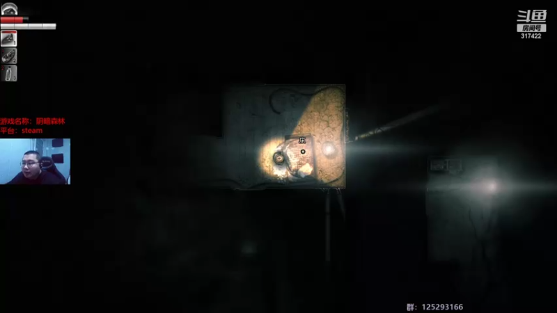 【2022-11-08 21点场】驴酱的冯雨大王：冯雨大王：保持理智，热爱生活~