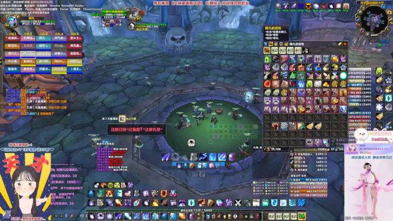 【2022-11-06 01点场】雨凡呀：【席瓦莱恩】永恒成就死于队友是什么感觉？