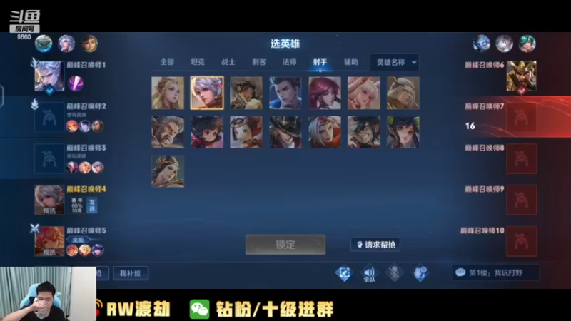 【2022-11-09 15点场】RW渡劫：星耀一 一把不输上王者！！