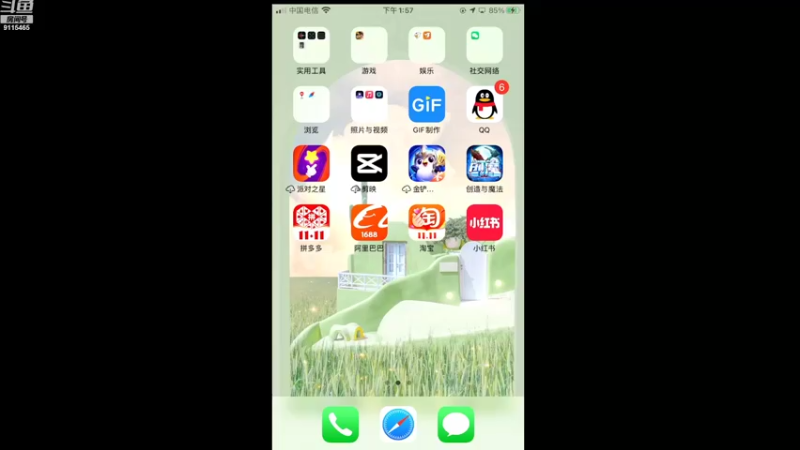 【2022-11-07 13点场】登登大魔王呐：摸不着的月亮永远看不厌