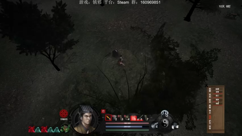 【2022-11-08 22点场】主播渣哥：新游：镇邪