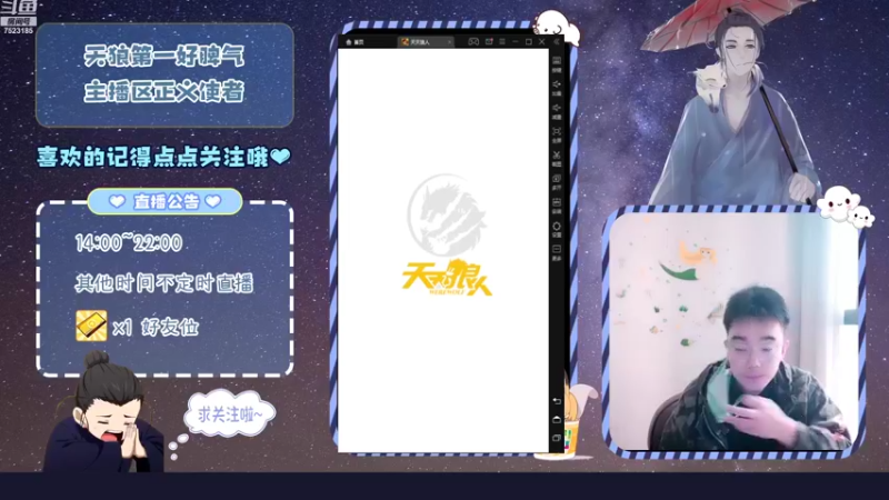 【2022-11-08 09点场】宇宙无敌超级宁：天天狼人#我回来了，我要拿回属于我的东西