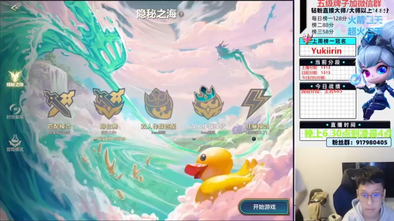 【2022-11-09 18点场】Xs雲烬：火热上分状态！千分局把吃分！