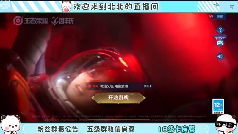 【2022-11-09 15点场】小笨蛋北北：巅峰2300冲第一