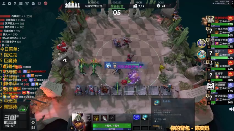 【2022-11-08 23点场】囧啥都不懂雪诺：在下堡垒守门员