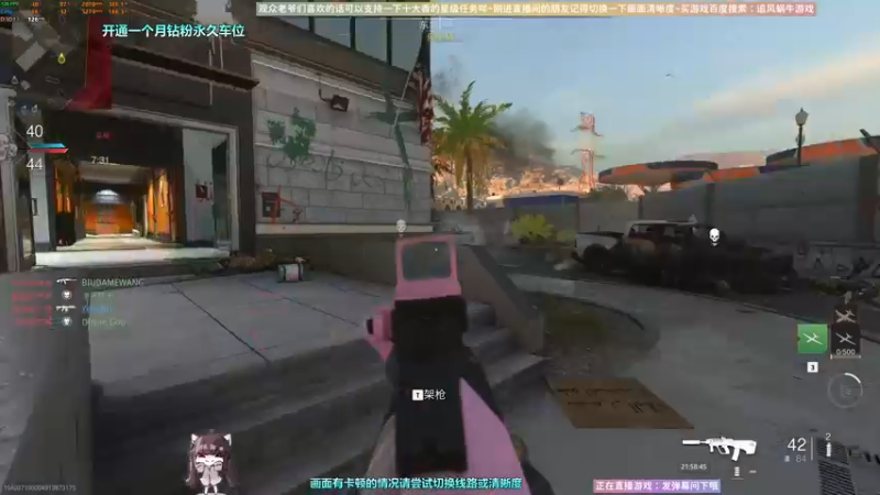 【2022-11-08 21点场】Biu十香：✨斗鱼第一画质✨使命召唤19✨逃离塔科夫